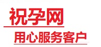 博兴捐卵试管助孕机构-代媽网